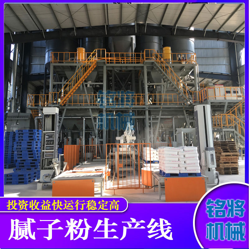 膩子粉攪拌機安全操作標(biāo)準(zhǔn)，膩子粉攪拌機如何正確使用