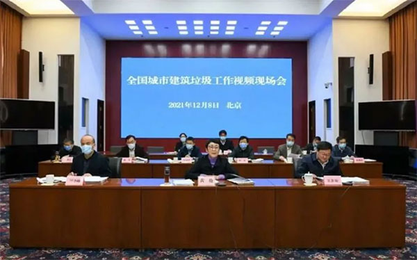 我國城市建筑垃圾年產(chǎn)生量超過20億噸！住建部要求深化建筑垃圾治理！